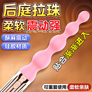 OLO Point Analplugs Männliche/Weibliche Vibratoren Vibrierende Eier Masturbatoren Analkugeln Erotikspielzeug Sexuelle Wellnessprodukte - Product Image 4