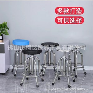 Keming Medical Stainless Steel Lab <b>Stool</b> With Pu Seat Hospital Workshop Chair Adjustable Height Round Seat - Product Image 2