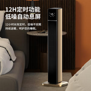 Calentador eléctrico AUX, área de calefacción de 20M, temporizador de 12H, bajo nivel de ruido, para el hogar y el dormitorio - Product Image 1