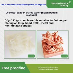 Soluzione di placcatura in rame ceramico con resina epossidica appositamente formulata per ingegneri di ricerca e sviluppo agente <span class=keywords><strong>chimico</strong></span> ausiliario - Product Image 6
