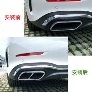 Mercedes-Benz C-Class W206 Exhaust Tip Carbon Fiber Piano Black Electroplated Silver Four-Exit Tailpipe Frame Modification - Product Image 2