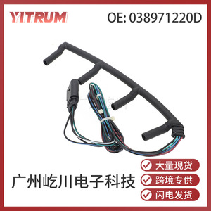 ยิทรัม โกลว์ปลั๊กชุดสายไฟ 038971220D สำหรับโฟล์คสวาเก้น ออดี้ 1.8T 1.9T 2.0T 99-06Y - Product Image 5