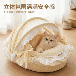 Cama para mascotas con forma de nido redondo, estampada, de fibra de poliéster, talla única, con dosel y lazo, transpirable para las cuatro estaciones. - Product Image 2