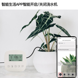 WiFi Smart Watering <b>Timer</b> Automatic Drip Irrigation System Dual Pump Outdoor Garden Control - Product Image 3