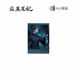 DMBJ Tomb Raider Notes Night Patrol Diez años como prometido Insignia de Polaroid Mensaje Botella <span class=keywords><strong>sellada</strong></span> Colgante de metal limitado Hecho en China - Product Image 6