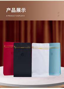 Bolsa Sellada para Empacar Granos de Café, con Cierre, Bloquea la Luz, Protege el Aroma, Tamaños Personalizados, PET, para Bebidas, con Logotipo Personalizado, Café Especial - Product Image 2