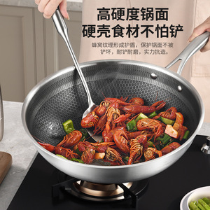 Ensemble de woks en acier inoxydable 316L Bach, pot nid d'abeille, trois pièces, durable pour la cuisine à domicile - Product Image 1