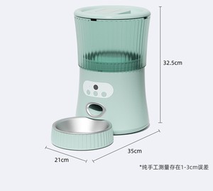 Comedero Automático para Mascotas a Precio de Fábrica, Dispensador Inteligente de Alimentos para Mascotas, Antiobstrucción, Platos y Comederos para Mascotas - Product Image 2