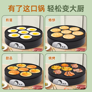 Multifunctional Seven Hole Egg Fryer Non Stick Electric Breakfast Maker Pancake Maker Mini Egg Burger Maker - Product Image 5