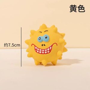 Juguete Masticable para Mascotas con Púas Suaves, Pelota de Látex Resistente con Cara Divertida para la Higiene Bucal - Product Image 5