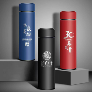 Botella con pantalla de temperatura inteligente, Infusor de té, frasco de acero inoxidable con aislamiento al vacío de doble pared, termo de café LED - Product Image 1