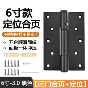 Stainless Steel Hydraulic Buffer <b>Hinge</b> 95 Degree Positioning Automatic Door Closer With <b>Spring</b> Damping - Product Image 3