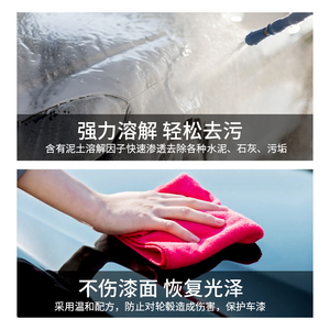 OEM High Gloss Liquid Car Wash Cleaning Fluid for Car Care Factory Wholesale - Product Image 4