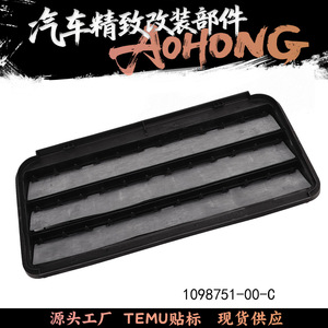 ฝาครอบช่องระบายอากาศบังโคลนหลังเทสล่า รุ่น 3 และ รุ่น Y รหัส 1098751-00-C แบบคลิปหนีบ พลาสติกคุณภาพสูง - Product Image 5