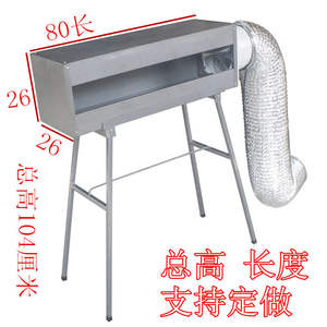 พัดลมดูดควันแบบตั้งพื้น Butterfly Grill รุ่นอลูมิเนียมอัลลอยด์ ขนาด 80x40x30 ซม. - Product Image 3