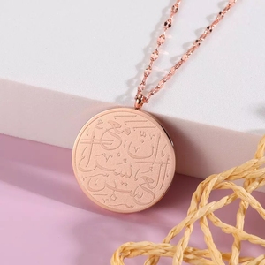 Joyería de acero inoxidable chapado en oro de 18K, collar con colgante religioso de <span class=keywords><strong>4</strong></span> QULS y AYATUL, KURSI y ALLAH - Product Image 5