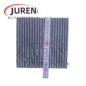 Filtre à air d'habitacle Juren pour Haval H2S 2017 2018 2019, double effet, fibre de carbone, taille standard - Product Image 3
