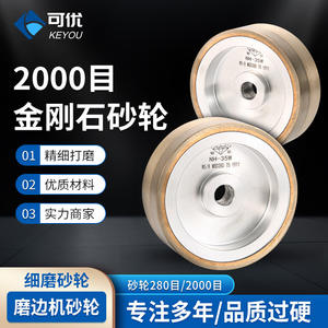 Disque de meulage diamanté 5/8 po de largeur, grain 280, pour machine à tailler les verres - Product Image 2