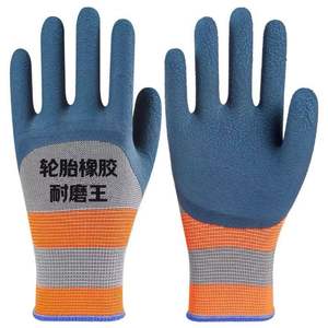 Gants de jardinage résistants aux perforations imperméables et à l'abrasion pour les fleuristes et les jardiniers - Product Image 2