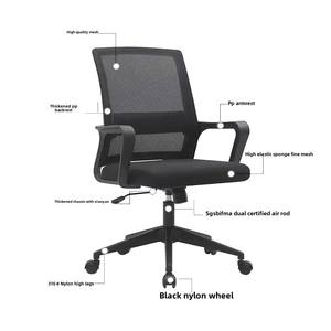 Chaise ergonomique populaire <span class=keywords><strong>SHENHE</strong></span> à dossier bas, entièrement en maille, moderne, chromée, réglable en hauteur, pivotante, économique, avec appui-tête en mousse et tissu - Product Image 2