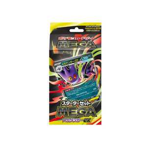 ชุดการ์ดเกมกระดาษ TCG รุ่นพิเศษจากญี่ปุ่น Mega Gengar <span class=keywords><strong>EX</strong></span> Mega Diancie <span class=keywords><strong>EX</strong></span> ชุดเริ่มต้น พร้อมการ์ด Mega Evolution แบบวาดมือ แพ็คเสริมจากญี่ปุ่น - Product Image 2