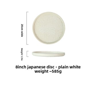 Cross-border Japanese-style Eco-Friendly Ceramic Plate Simple Presentation Commercial Western Food Pasta Pizza Plate Creative - Product Image 6