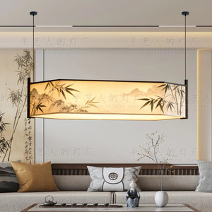 Chinese Style Bamboo <b>Leaf</b> Ink Painting Chandelier Rectangle LED Study Room Dining Room <b>Light</b> - Product Image 3