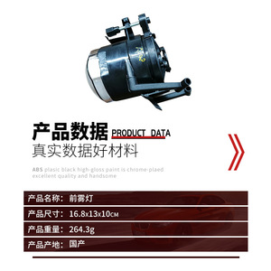 ไฟตัดหมอกหน้ารถ BMW ซีรีส์ 3 ซีรีส์ 5 รุ่น E60 ด้านซ้ายขวา 63176910791 ไฟฮาโลเจน - Product Image 4