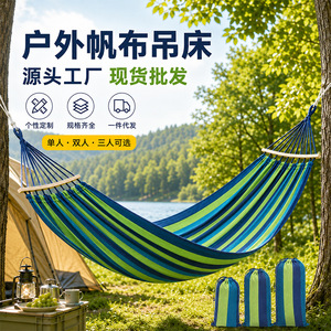 Hamaca para Tres Personas, de Lona Gruesa, con Hebilla Antideslizante, para Recreación al Aire Libre, Camping y Jardín - Product Image 5