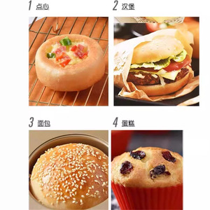 Hamburger Mold 4 Inch Round Baking Pan For Mini Burger Bun Cake Mold Gold Color Dishwasher Safe - Product Image 4