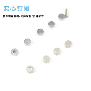Clavo Decorativo Yingpeng de 12 mm, Doble Punta, Cobre Pulido, para Decoración Fija - Product Image 2