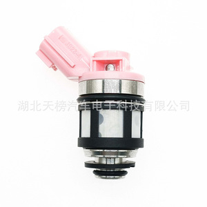 Inyector de Combustible 166001B000 166001B010 para Nissan Dfac, Pieza de Repuesto de Plástico, Nueva - Product Image 2