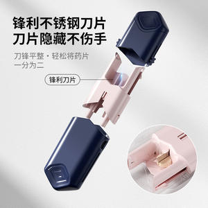 A3576 Mini coupe-pilule de voyage rétractable portable Segmentation créative des comprimés en plastique pour la médecine Découpe Artifact Literie - Product Image 2