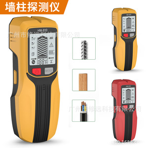 Hw-810 <b>Wall</b> Stud <b>Detector</b> Metal Wood <b>Wire</b> Finder For Home Repair And Construction Use - Product Image 1