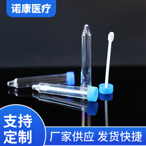 Nokang Screw Cap Urine Sediment Test <b>Tubes</b> Graduated Centrifuge <b>Tubes</b> With Caps Disposable <b>Plastic</b> High Precision 15Ml - Product Image 4