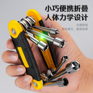 Folding Hex Wrench Set Chromium Vanadium Steel 1/4 In Drive Diy Tool Compact Design - Product Image 1