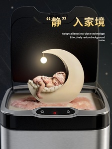 <span class=keywords><strong>Poubelle</strong></span> à capteur ELPHECO, couvercle intelligent pour la cuisine, le salon, grande capacité, automatique, haut de gamme, stérilisation et désinfection créatives - Product Image 5