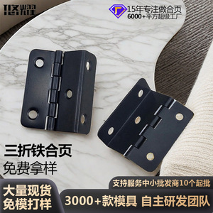 Bisagra triple plegable Yuyao de 41x12x1.0mm de acero laminado en frío para puertas de gabinetes y herrajes de muebles - Product Image 5