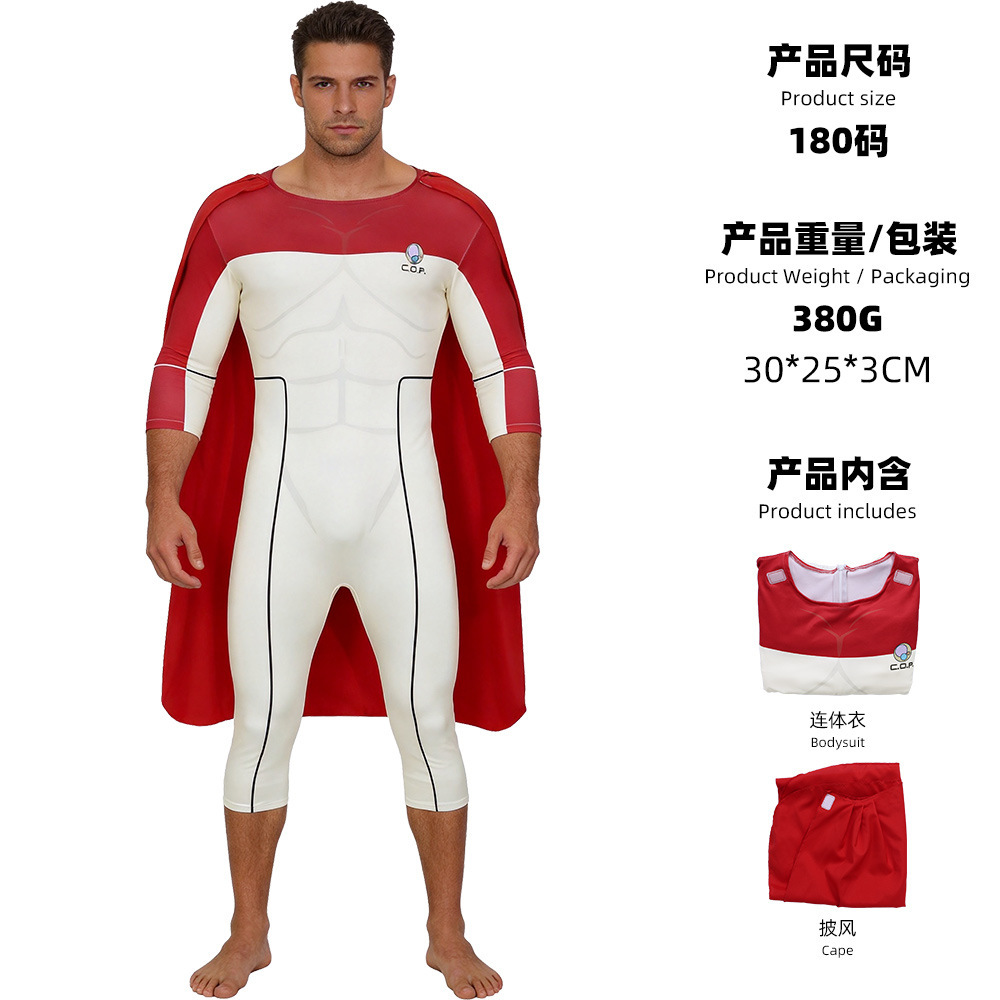 Oliver Onesie Cape