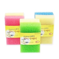 Filtre d'éponge de nettoyage de cuisine ECO Loofah, 1 à 2 pièces