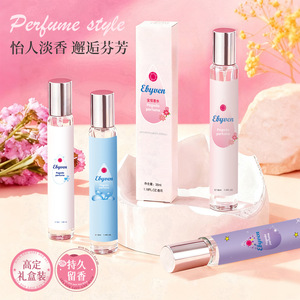 Perfume <span class=keywords><strong>de</strong></span> Bolsillo para Mujer, 4 Aromas, 35ml, Mini Perfume <span class=keywords><strong>de</strong></span> Viaje, Fragancia Ligera en Spray, Muestra <span class=keywords><strong>de</strong></span> Perfume Árabe <span class=keywords><strong>de</strong></span> Dubái, Perfumes para Damas - Product Image 6