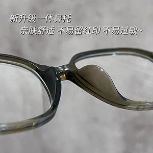 Monturas de Gafas para Mujer Danyang, 146 mm, Ovaladas, con Lentes de PC Anti Luz Azul, Estilo Puente Medio 27103 - Product Image 3