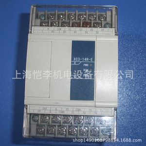Xinje Programmierbarer Controller XC2 48T E mit Modbus-Schnittstelle für industrielle Automatisierung - Product Image 2