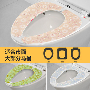 Housse de siège de toilette en forme de U, universelle, lavable, de type adhésif, pour usage domestique en hiver - Product Image 5