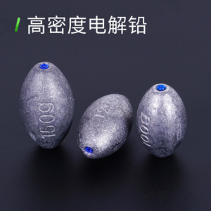 Plomada de pesca de plomo de alta densidad con forma de oliva y núcleo de plástico de 50g para pesca en barco en el océano - Product Image 4