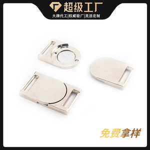 Magnetic Metal Buckles 25mm Zinc Alloy <b>Clip</b> Buckle For Bags Durable Silver - Product Image 4