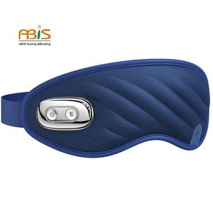 Pemijat mata pemanas untuk migrasi, masker mata dengan musik pemijat perawatan mata, kantung mata lingkaran santai meningkatkan tidur - Product Image 1