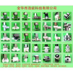 DC5V Pressurized <b>Water</b> Inlet <b>Solenoid</b> <b>Valve</b> with Control Structure OEM Customizable - Product Image 4