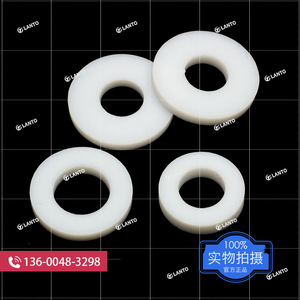 LANTO PTFE Cylinder <b>Gasket</b> Ring High Temperature Pressure Resistance G12 G34 CGA320 CGA330 CGA660 - Product Image 5