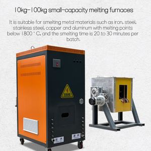 소형 금속 용해로 (강철/철/구리/금속용) 10-100kg 고온 금속 유도 전기 용해 장비 - Product Image 3